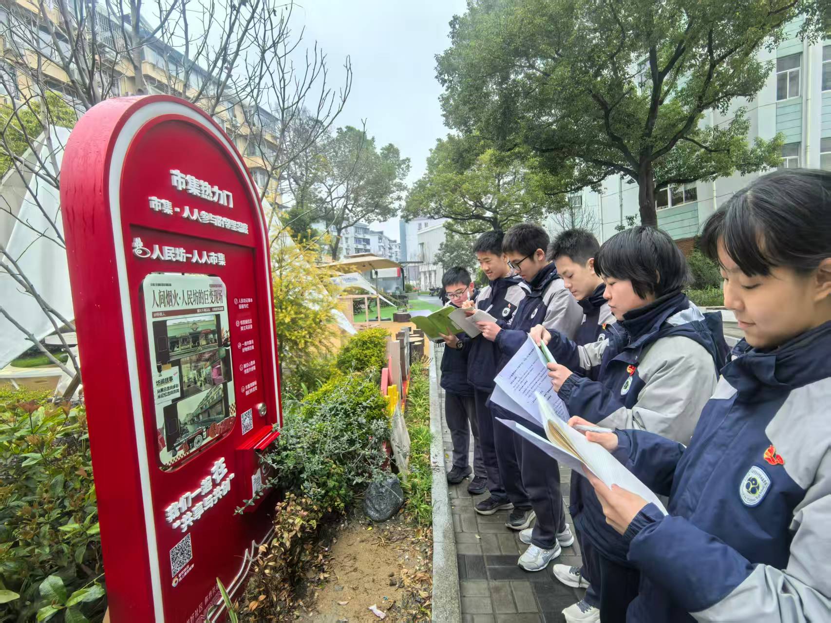 初中生态ODC课程