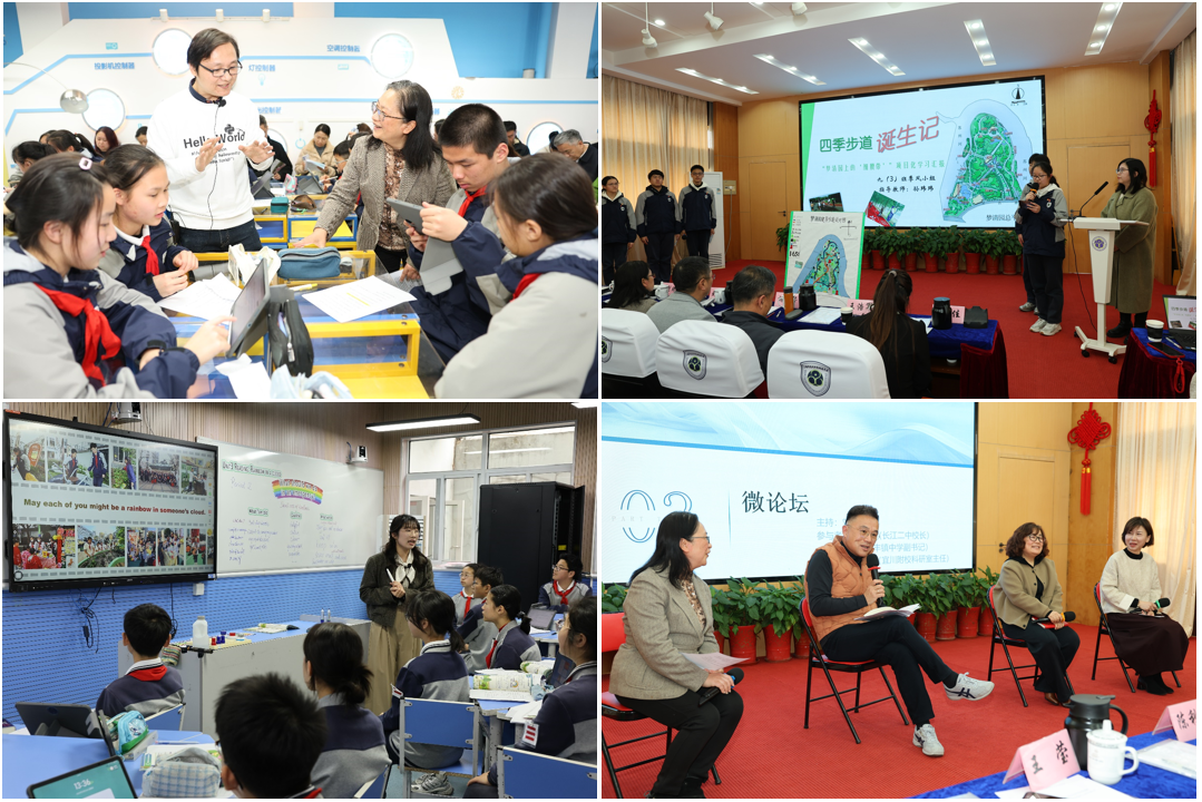 构建跨学科专业共同体，探寻协同育人新路径——记上海市新优质学校教师专业发展联合体展示活动上海市宜川中学附属学校专场