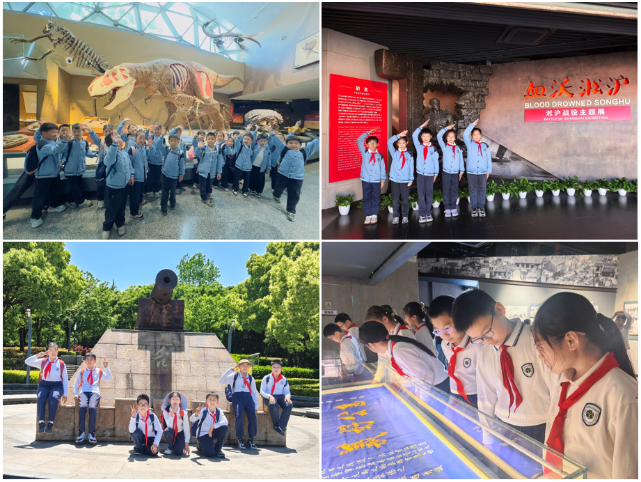 踏春学新知，童趣伴成长 ——上海市宜川中学附属学校2025 学年第二学期春季社会实践活动